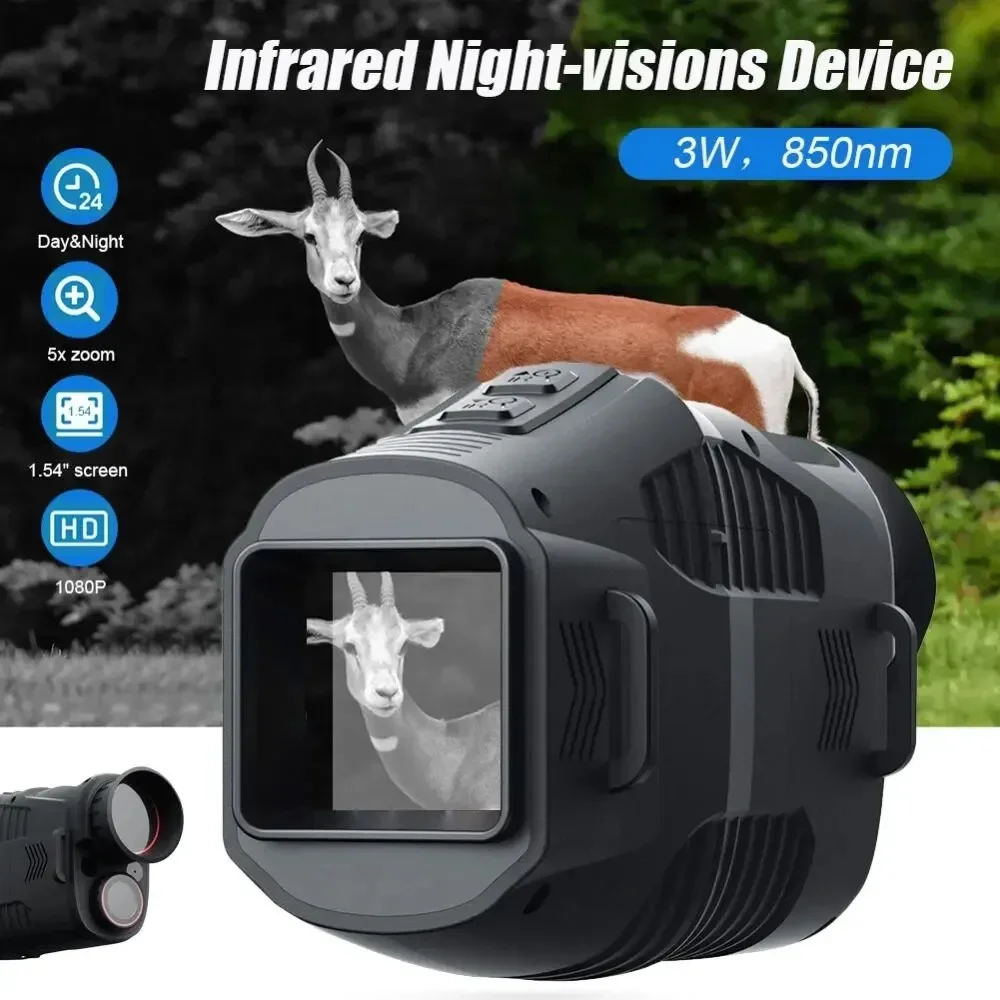 جهاز رؤية ليلية بالأشعة تحت ال - مراجعة Trail Camera Infrared وسعره